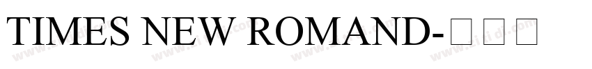 TIMES NEW ROMAND字体转换 TIMES NEW ROMAND字体转换